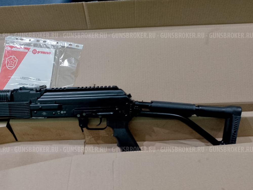 Вепрь-1В, кал.366ТКМ