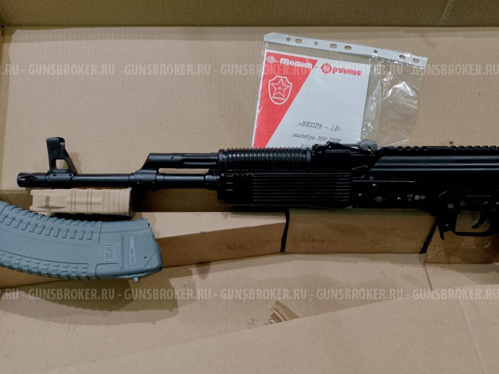 Вепрь-1В, кал.366ТКМ