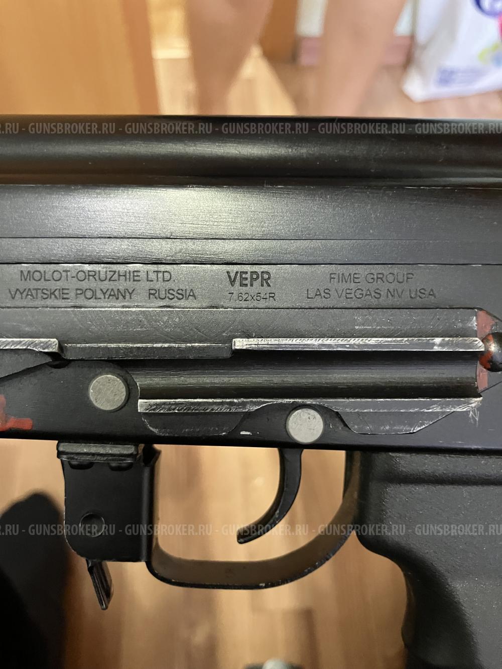 Вепрь 1В кал.7,62/54