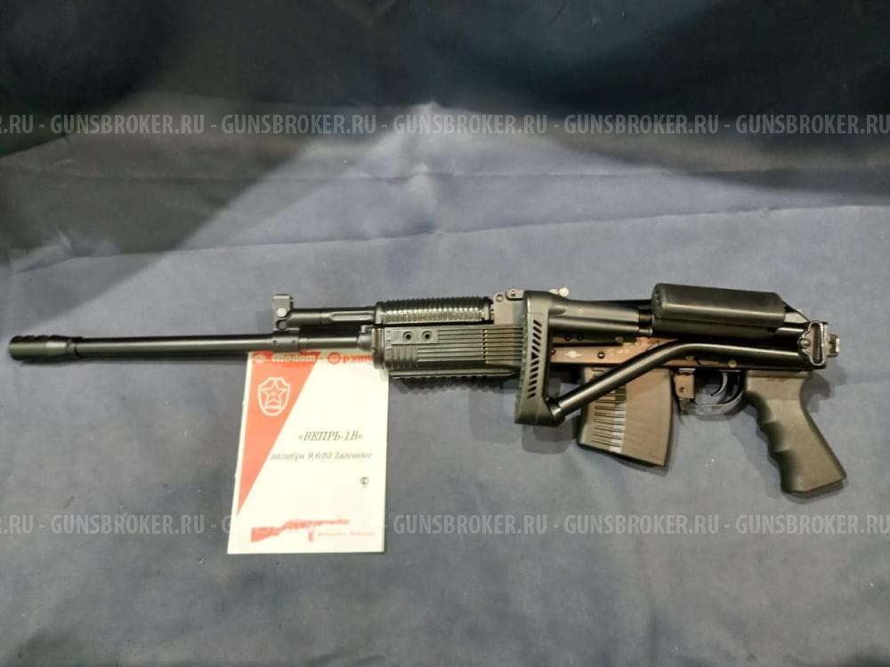Вепрь-1В, кал.9,6х53 Lancaster