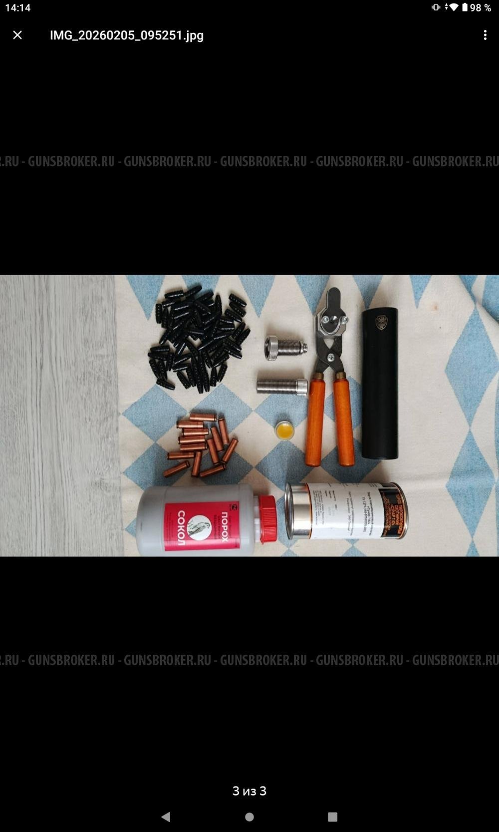 Вепрь 1В ЛП 366ткм