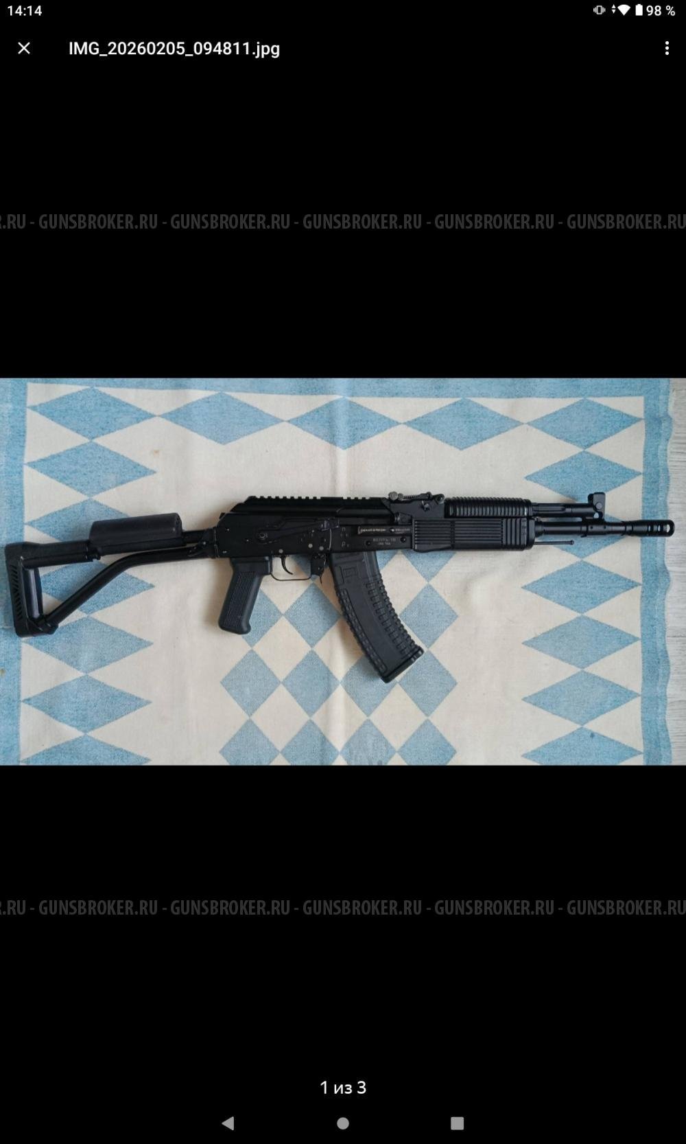 Вепрь 1В ЛП 366ткм