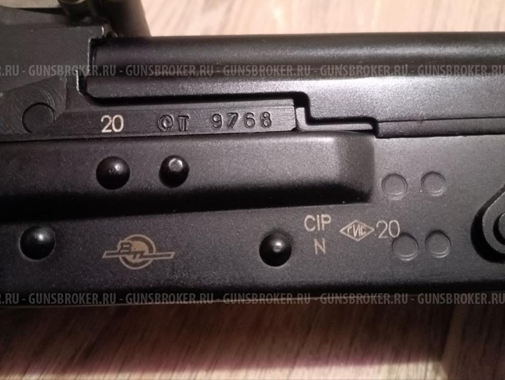 Вепрь-1В ВПО-127-02