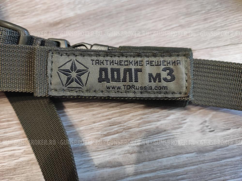 Вепрь 1В; ВПО-127