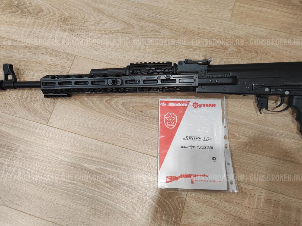 Вепрь 1в ВПО 129-2