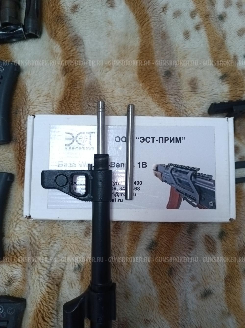 Вепрь-1В ВПО-129 кал. 7.62х54R L-420 