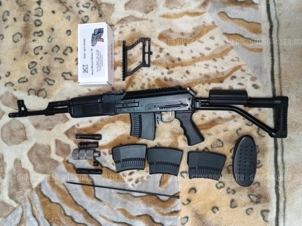 Вепрь-1В ВПО-129 кал. 7.62х54R L-420 