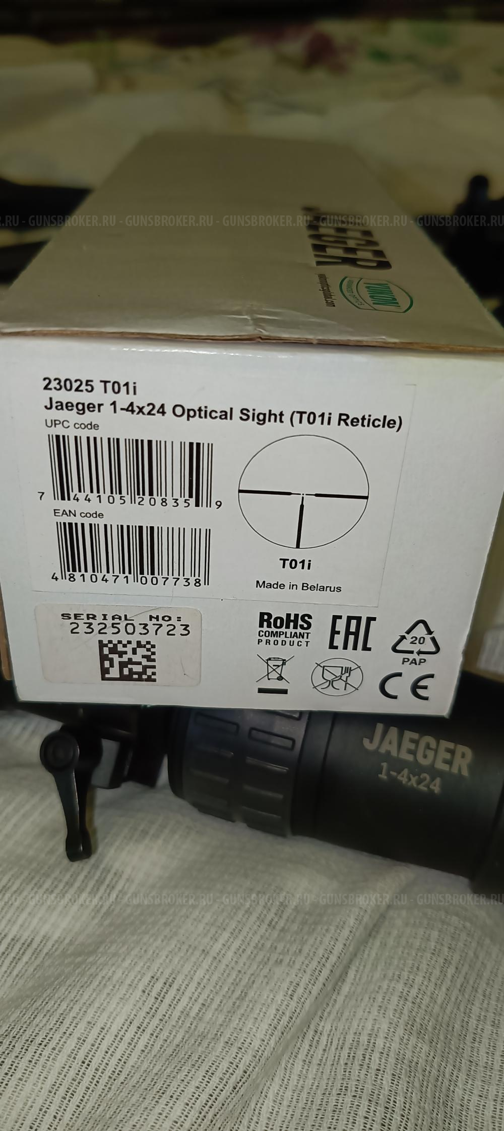 Вепрь-1в, впо 148