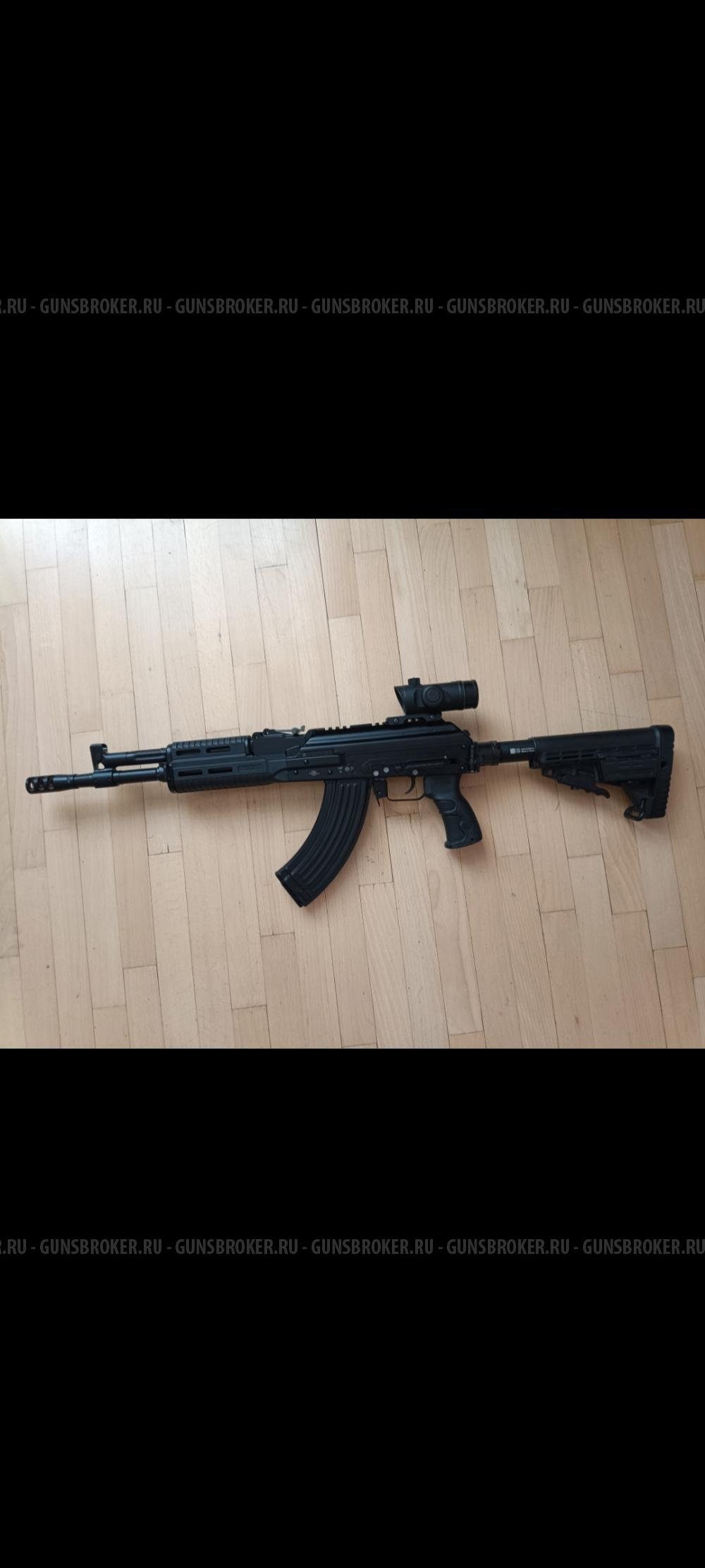 Вепрь-1В ВПО-156 7.62х39