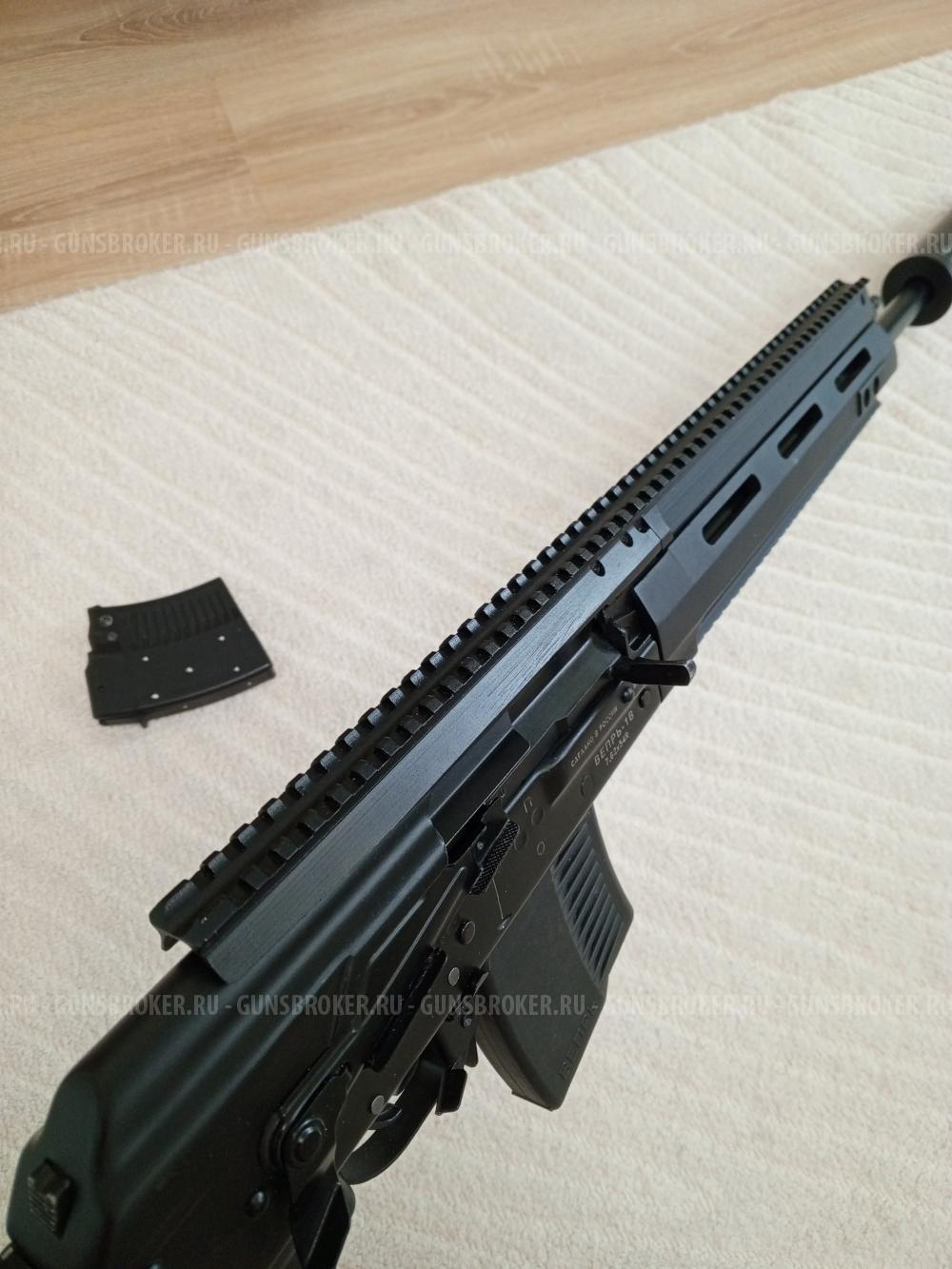 ВЕПРЬ-1В (ВПО-159)