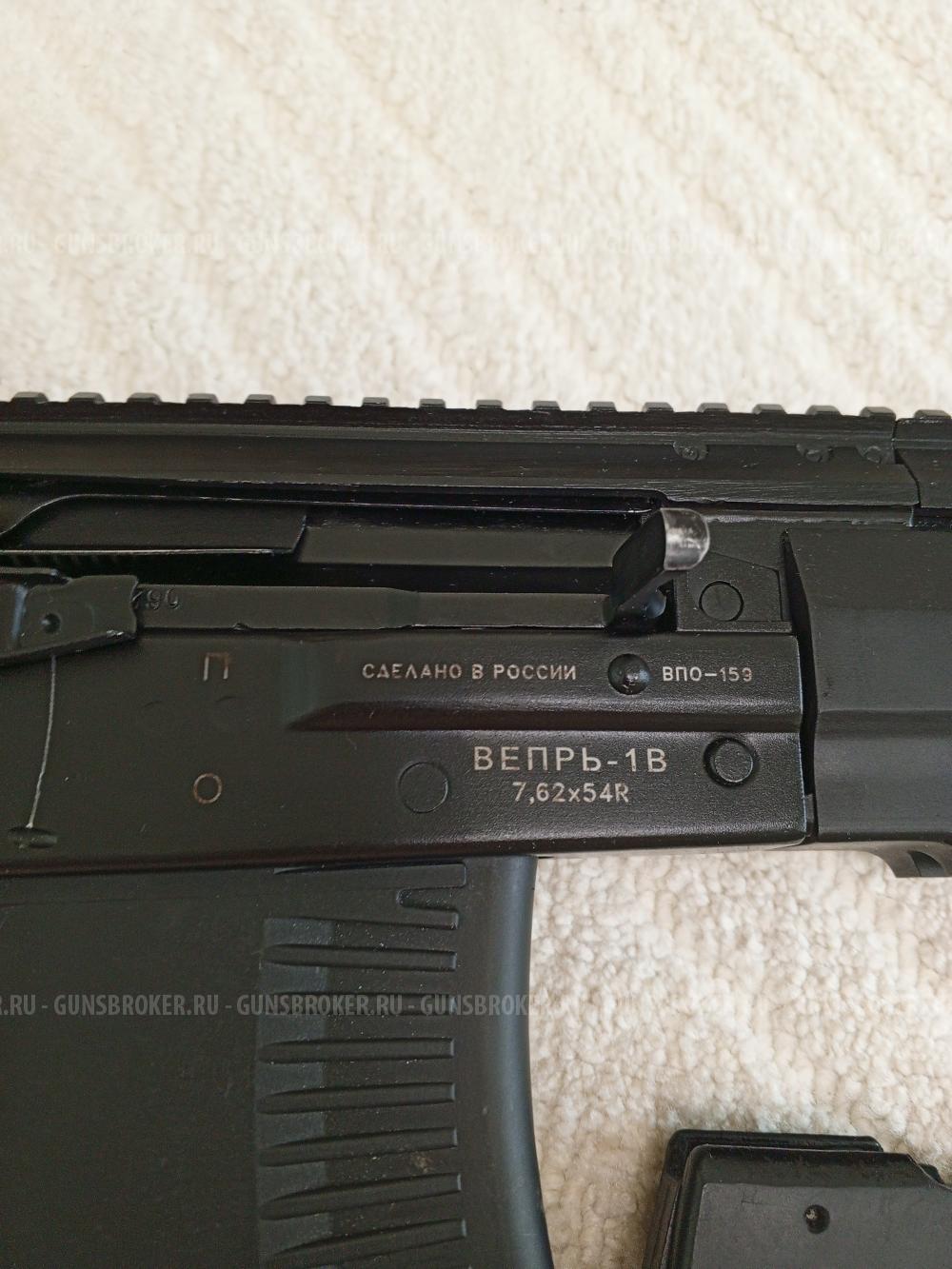 ВЕПРЬ-1В (ВПО-159)