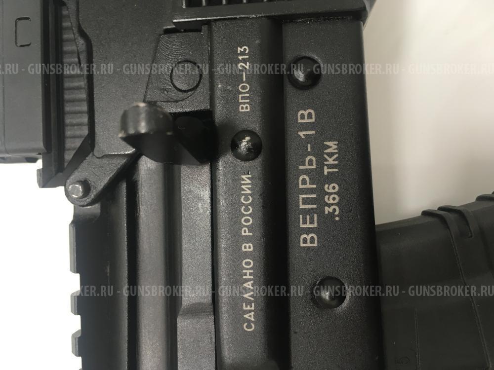 ВЕПРЬ-1В ВПО-213-19 калибр .366ТКМ