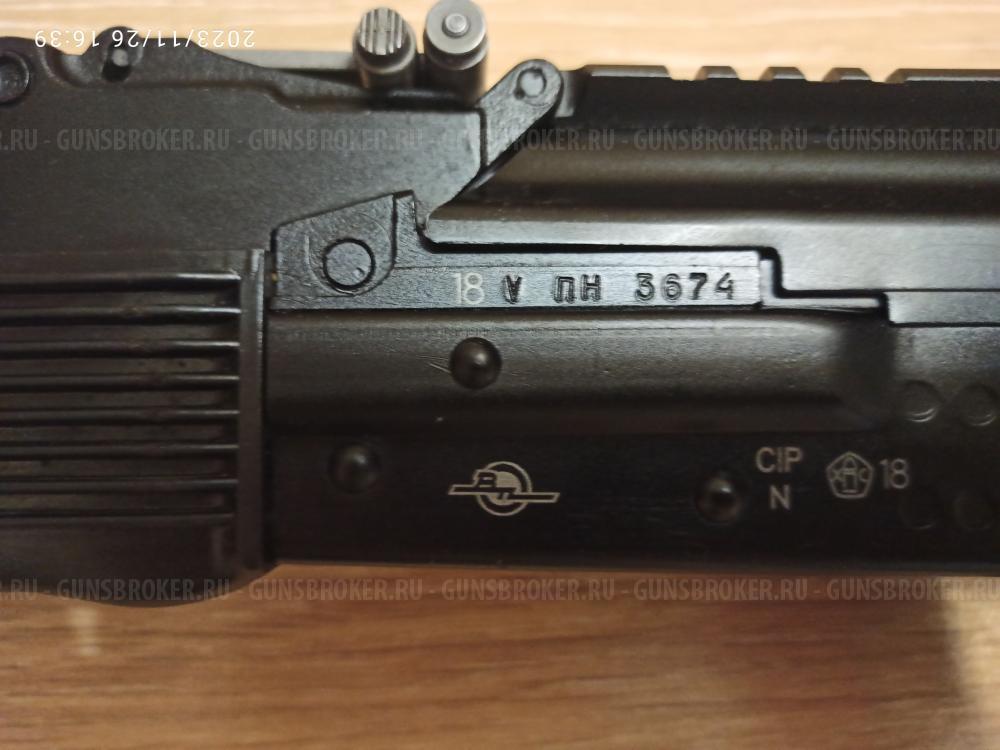 Вепрь-1В (ВПО 213-19)