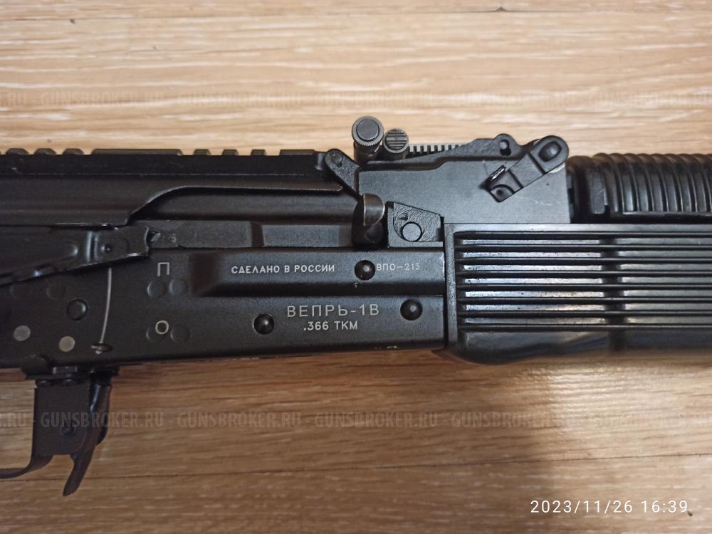 Вепрь-1В (ВПО 213-19)