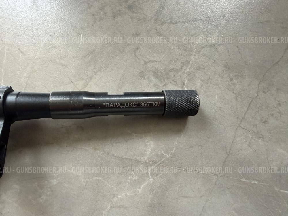 Вепрь 1В (ВПО 213-24) гладкий 366ткм