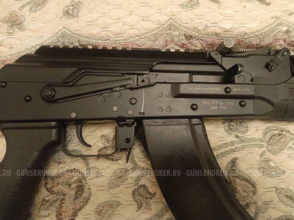 Вепрь 1В ВПО 213Л