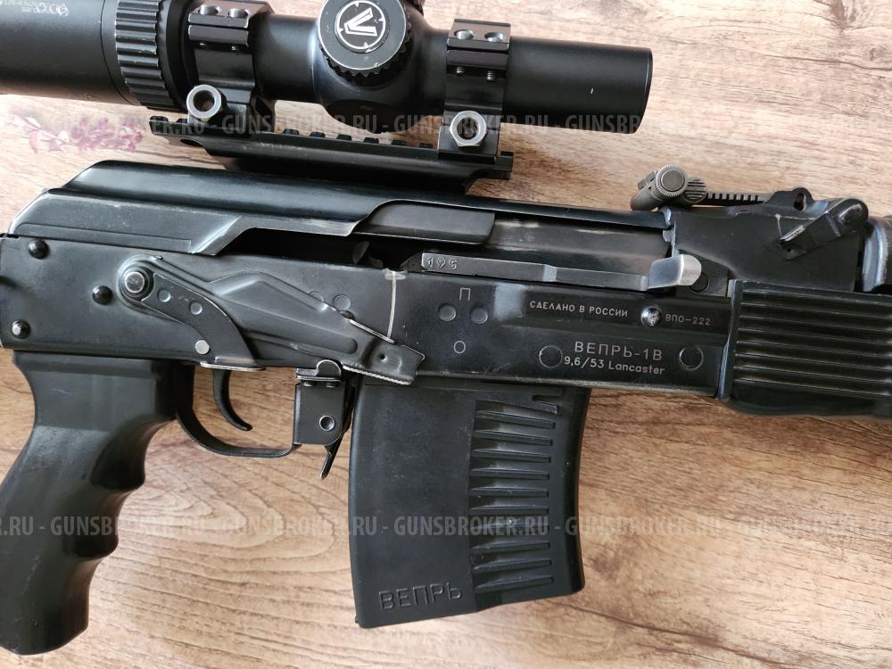 Вепрь-1В ВПО-222 9.6-53 Ланкастер