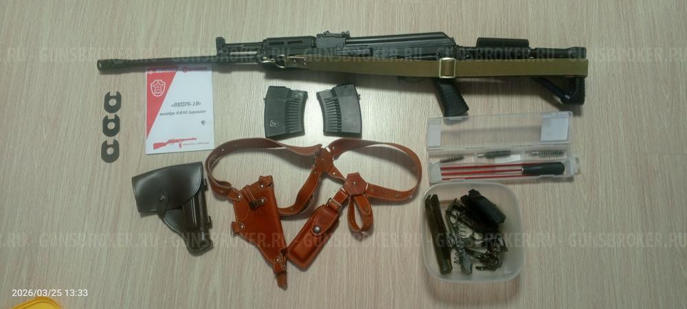 Вепрь 1В ВПО 222