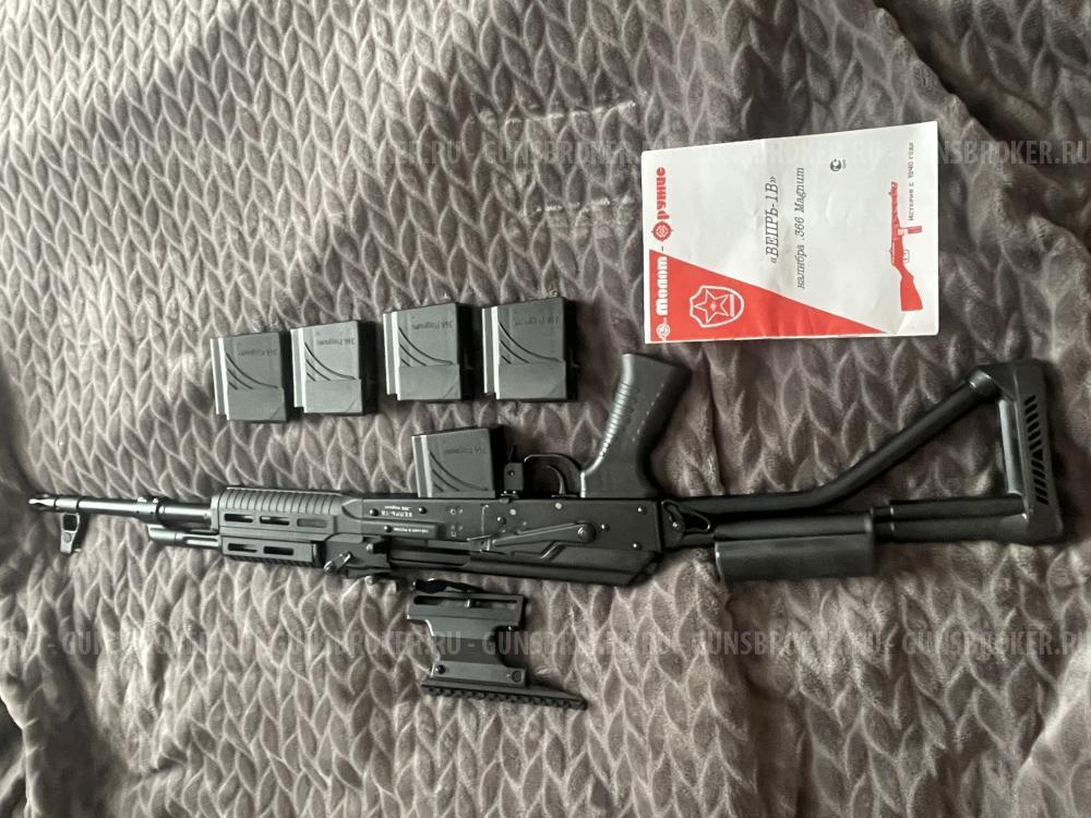 Вепрь-1В ВПО-237-01 кал. 366Magnum