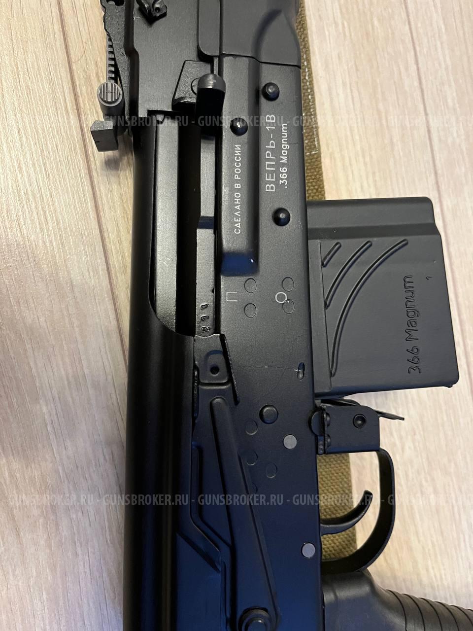 Вепрь-1В ВПО 237