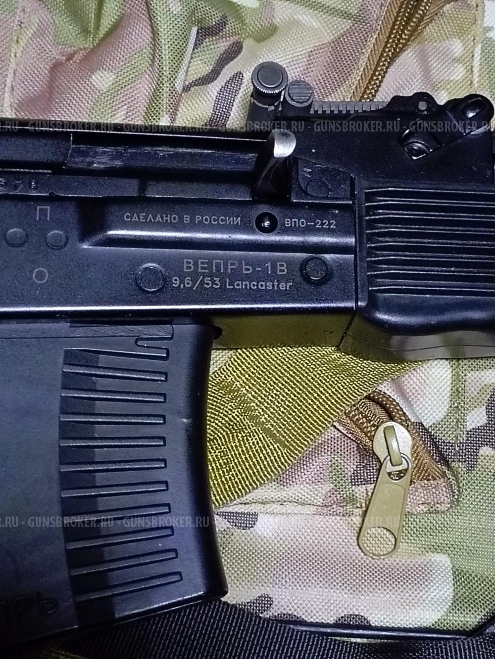 Вепрь 1В