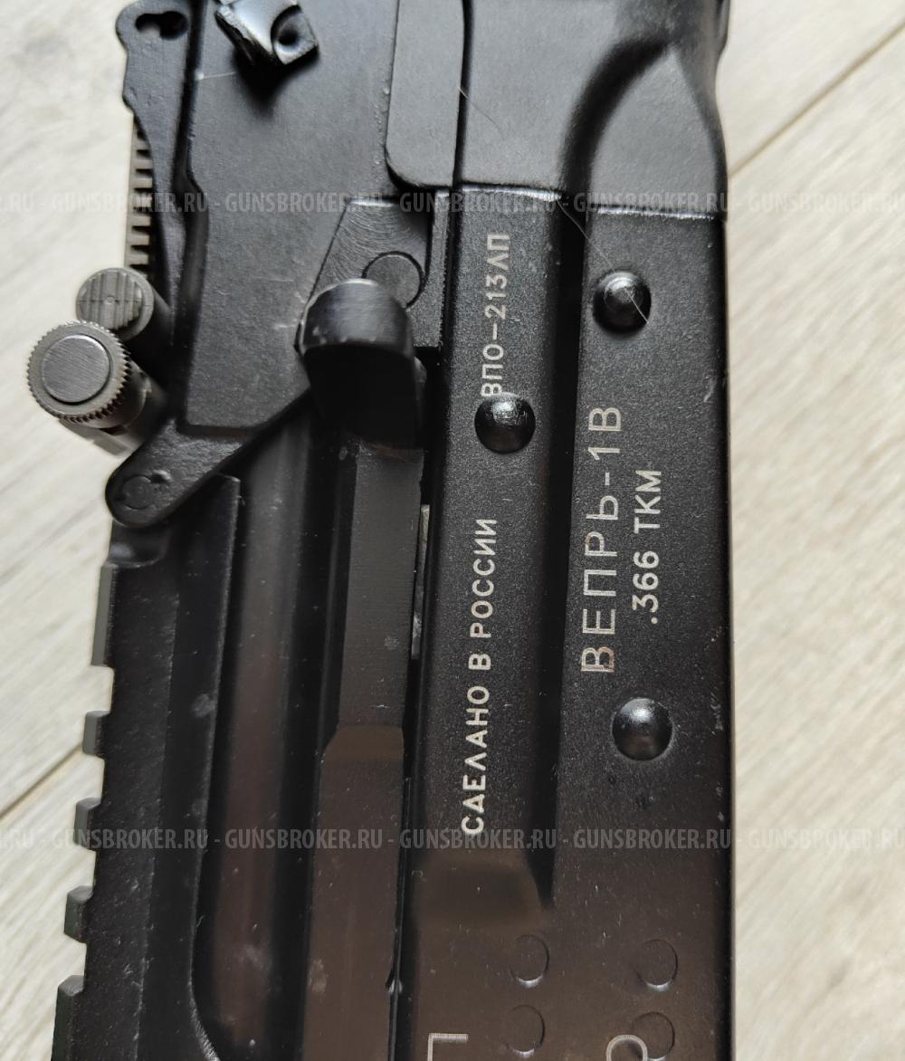 вепрь-1в