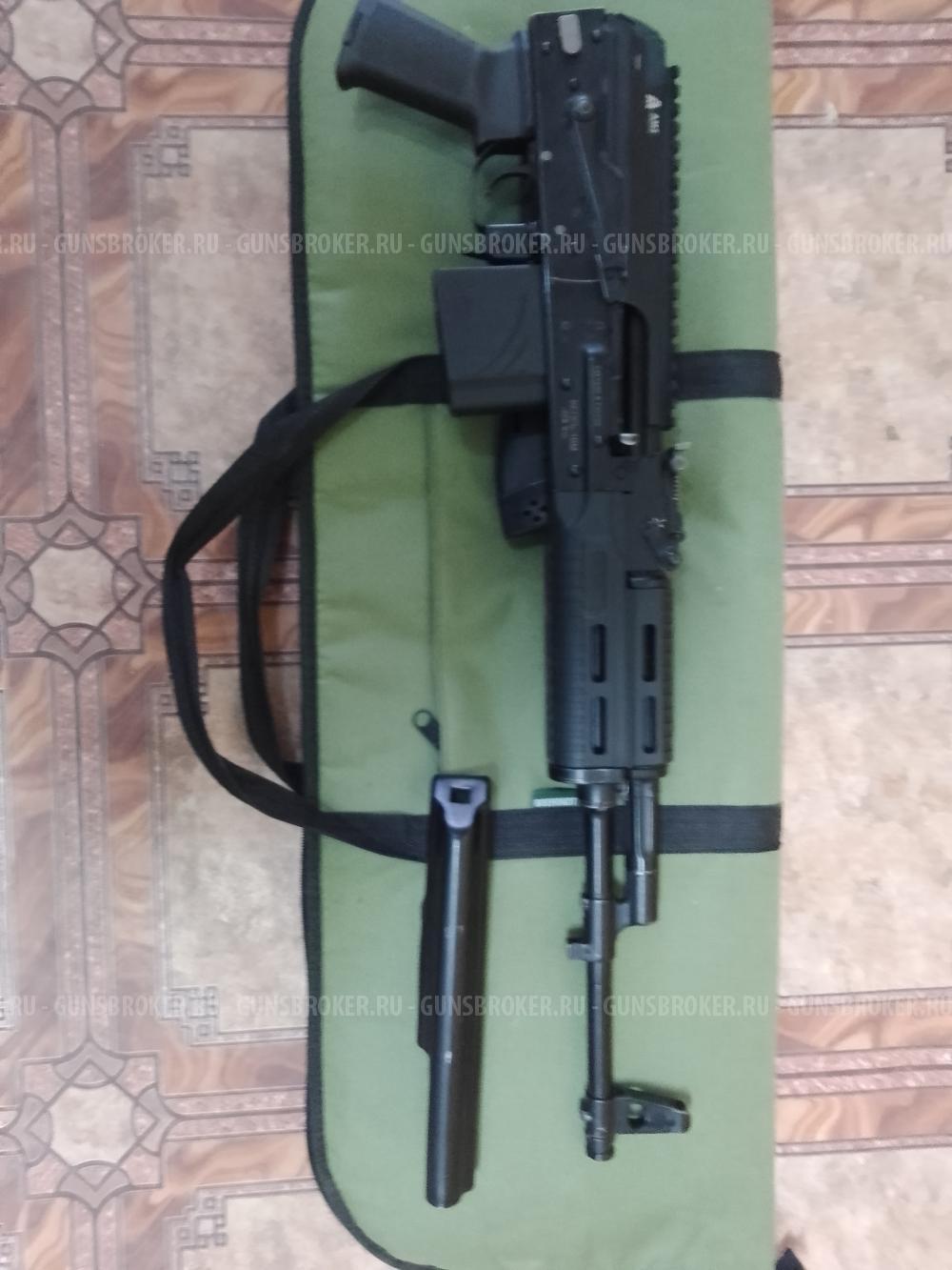 Вепрь-1ВМ 308win