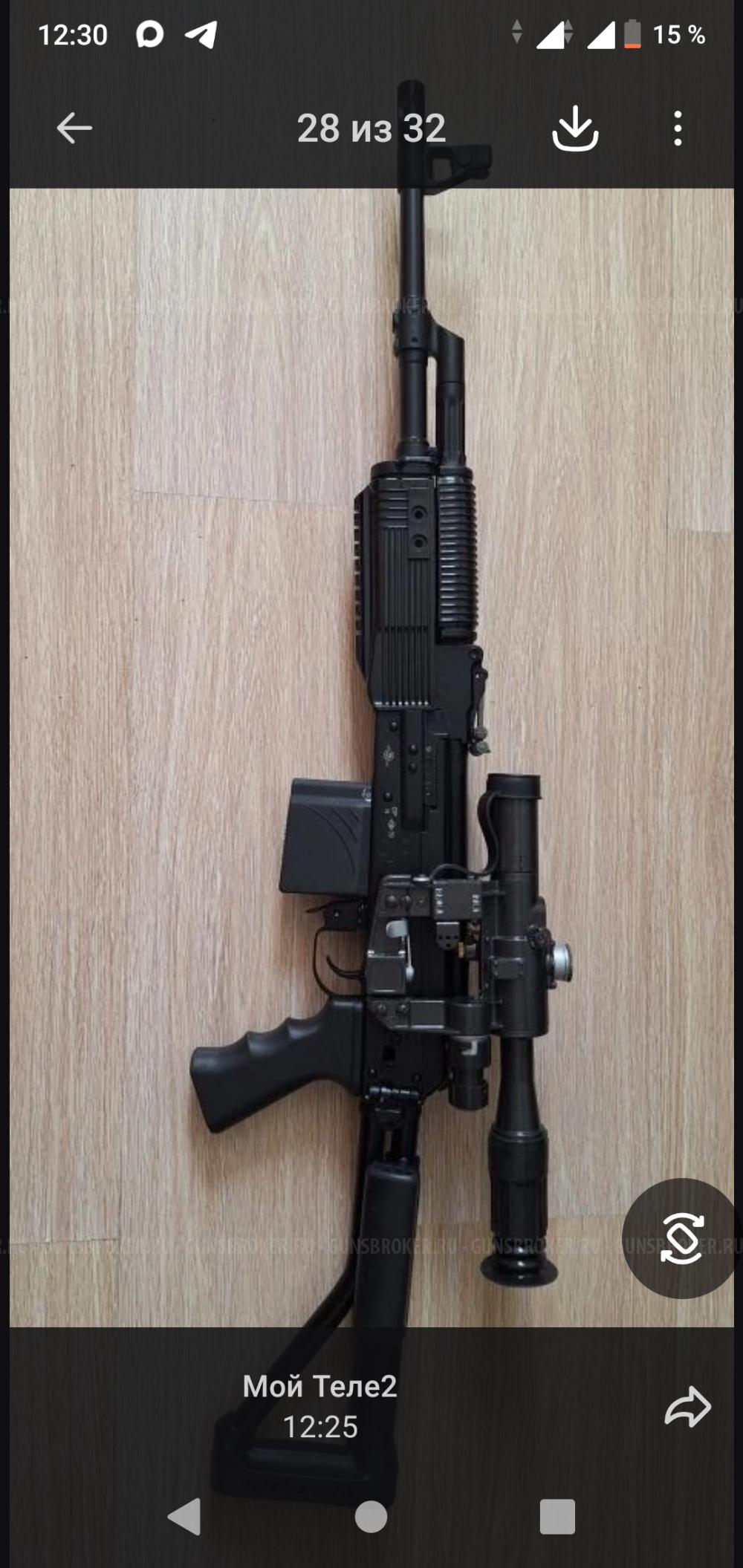 Вепрь-1В(ВПО-127), калибр 308WIN