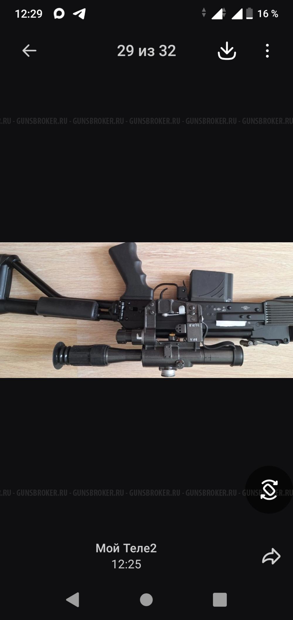 Вепрь-1В(ВПО-127), калибр 308WIN