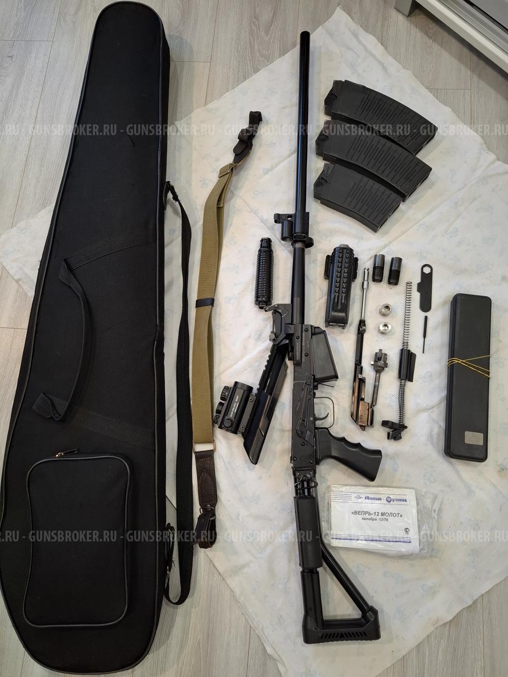 Вепрь 205, исп. 02. 12 калибр