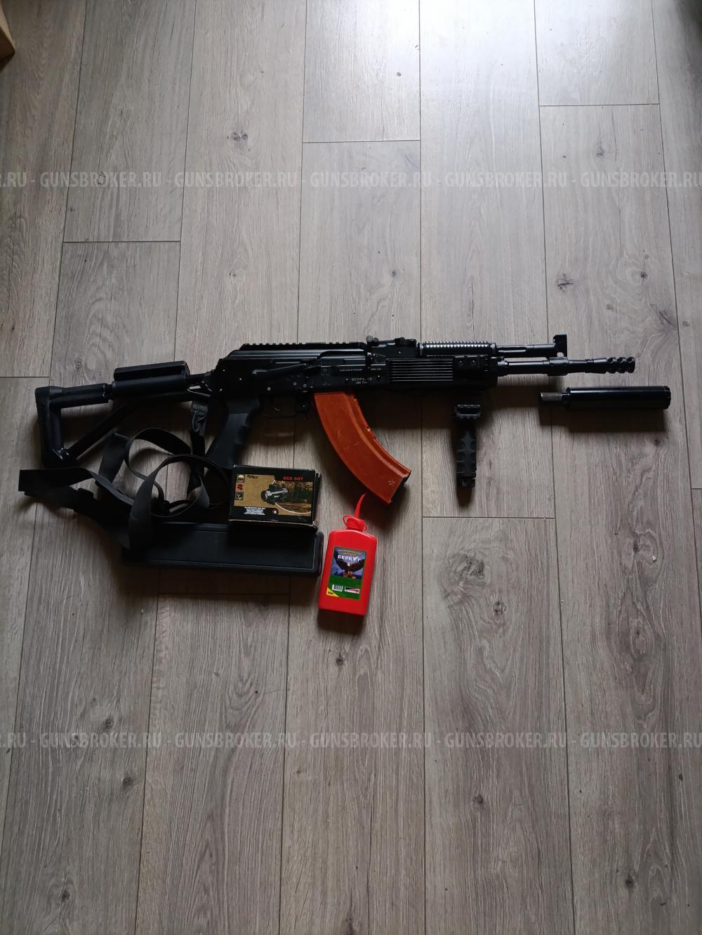 Вепрь 213 1 в