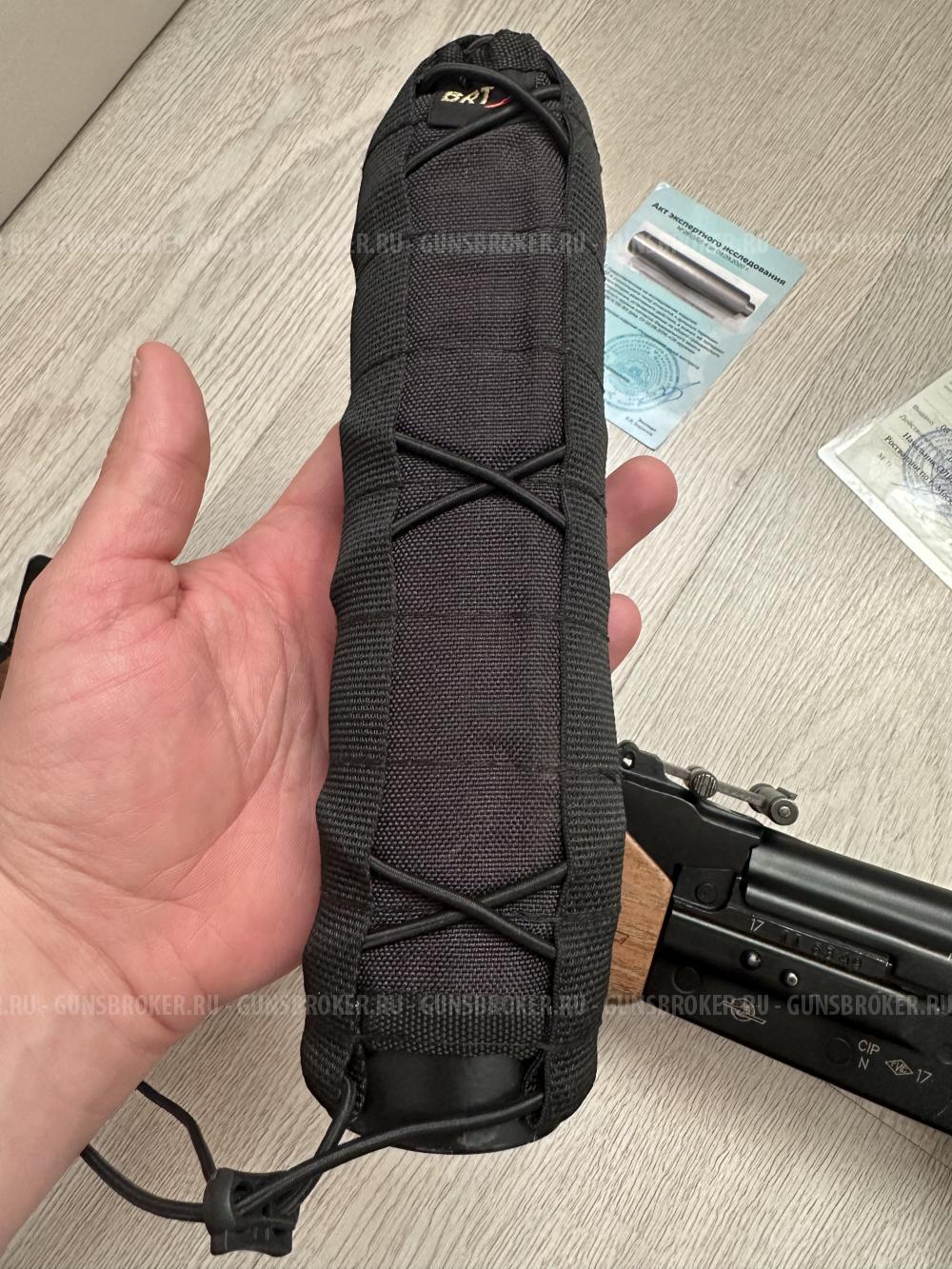 Вепрь 221 9,6 на 53 Lancaster