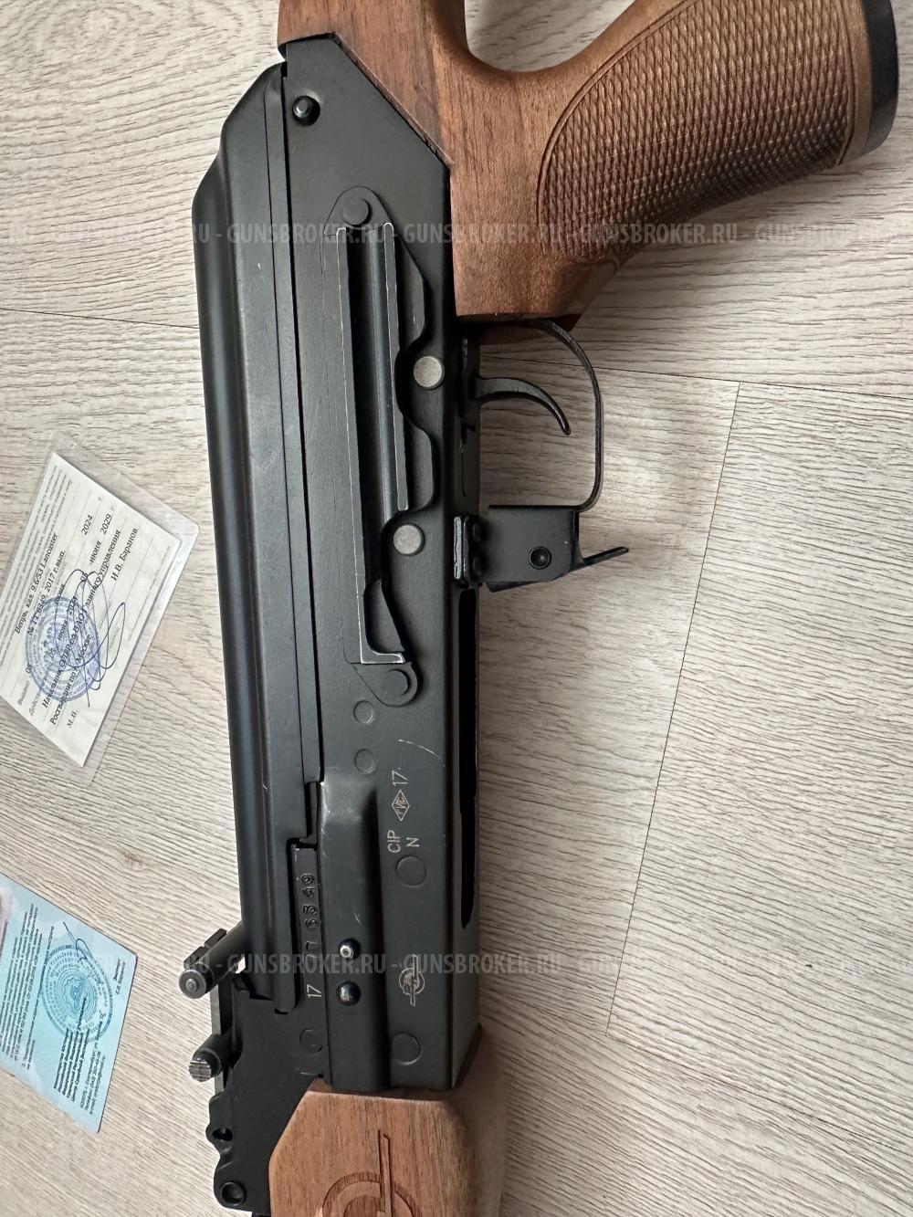 Вепрь 221 9,6 на 53 Lancaster