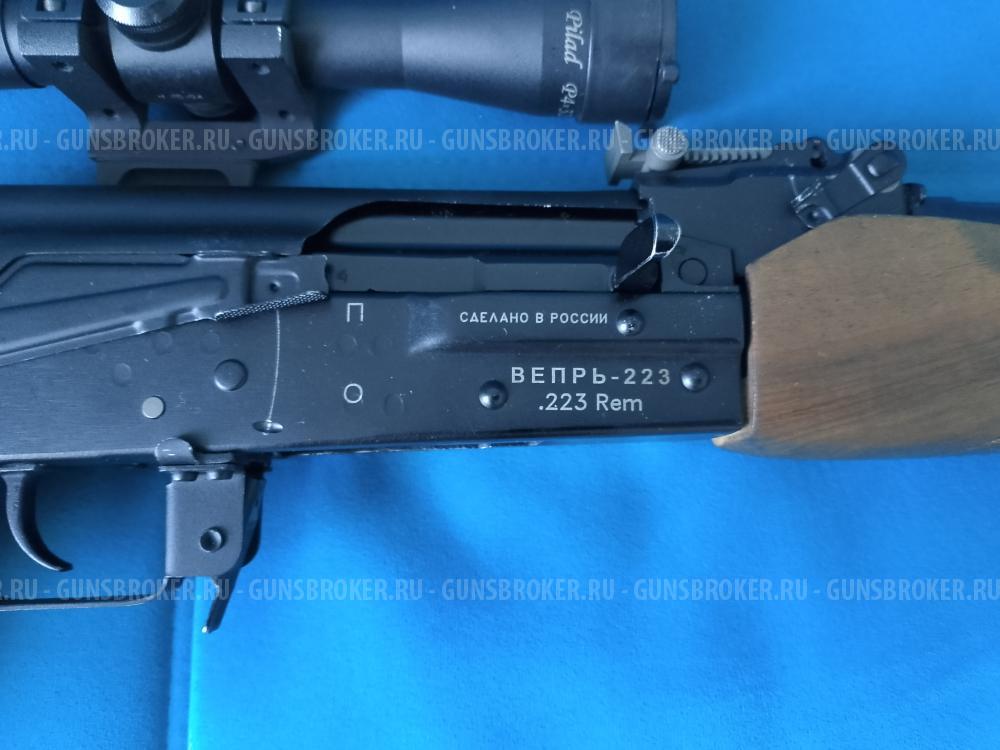 Вепрь-223 кал. 223 Rem (5.56х45)
