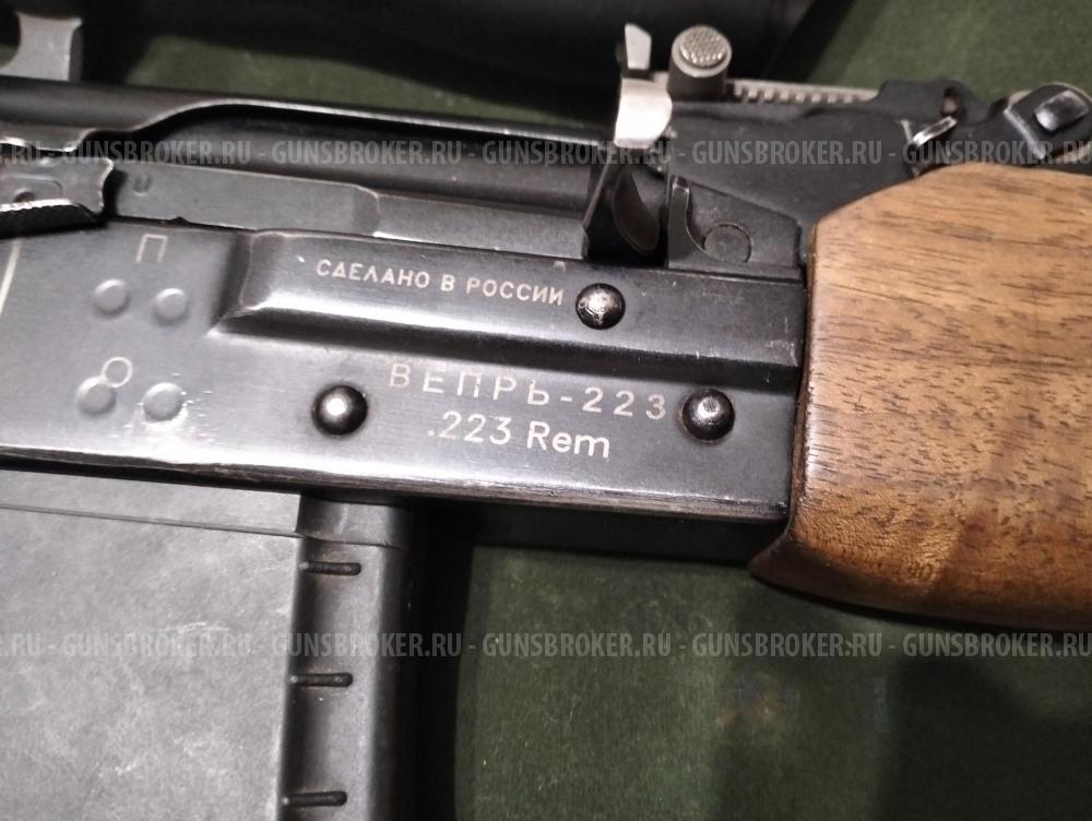 Вепрь 223 rem