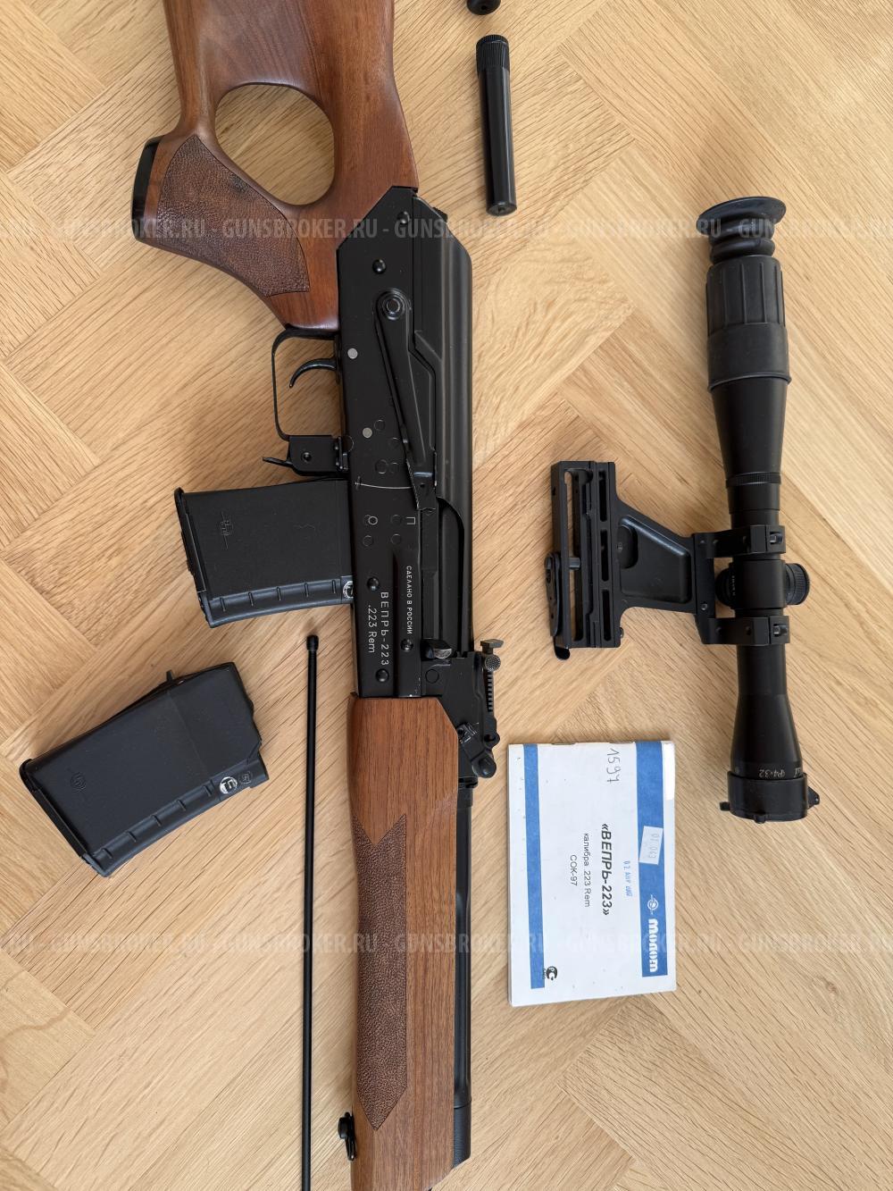 Вепрь 223 СОК 97 калибр .223 rem