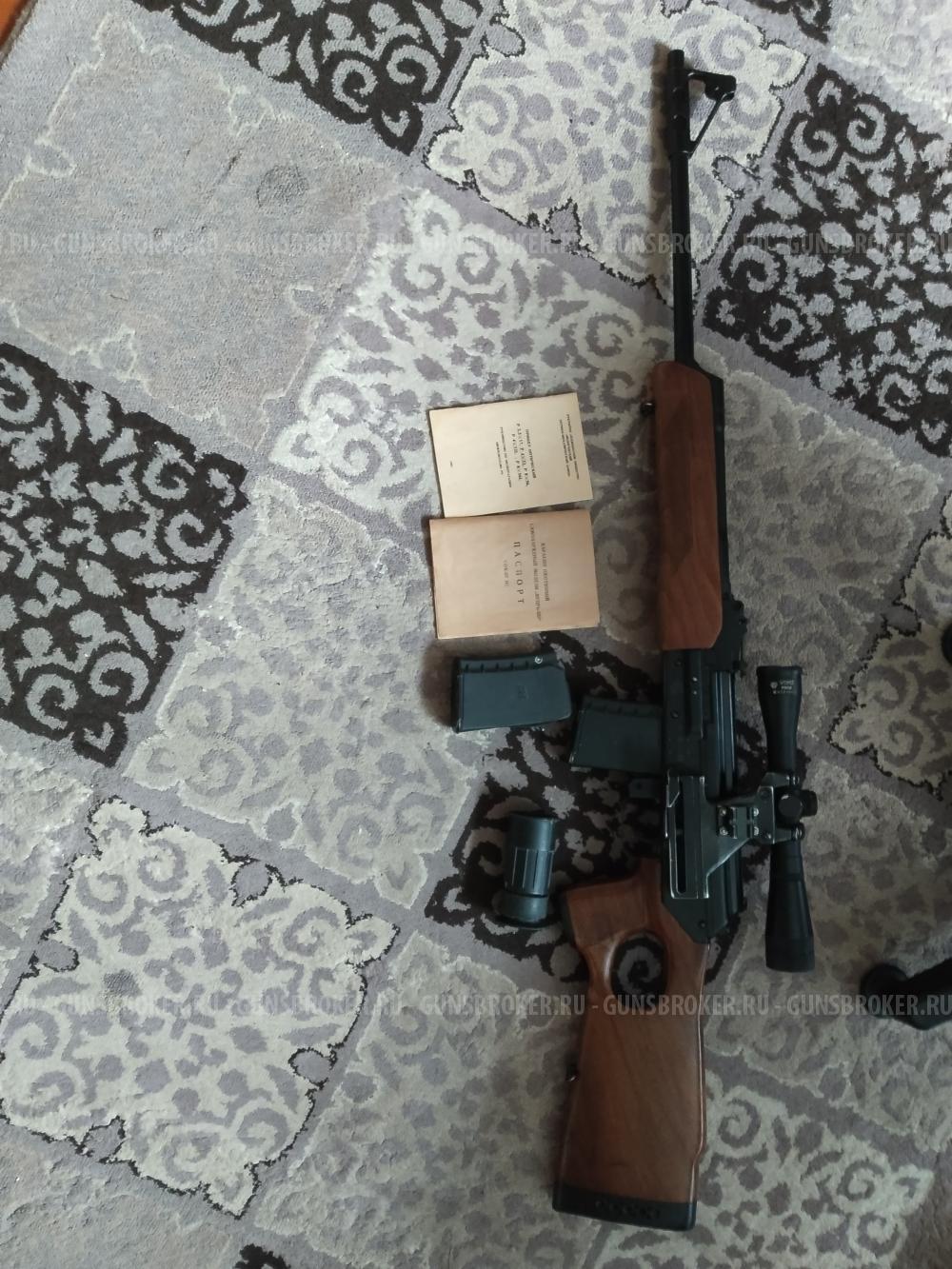 Вепрь-223 СОК 97 ПС