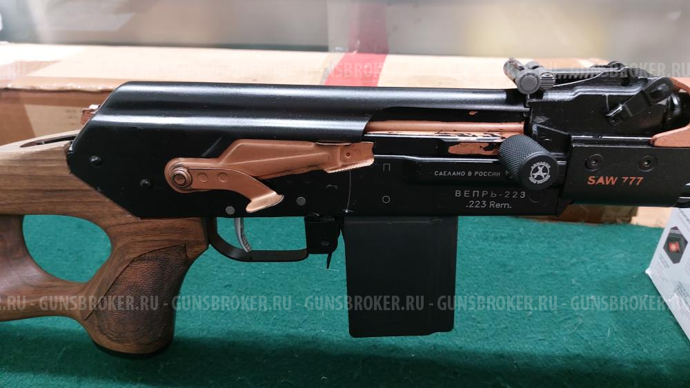 Вепрь .223 СОК-97с