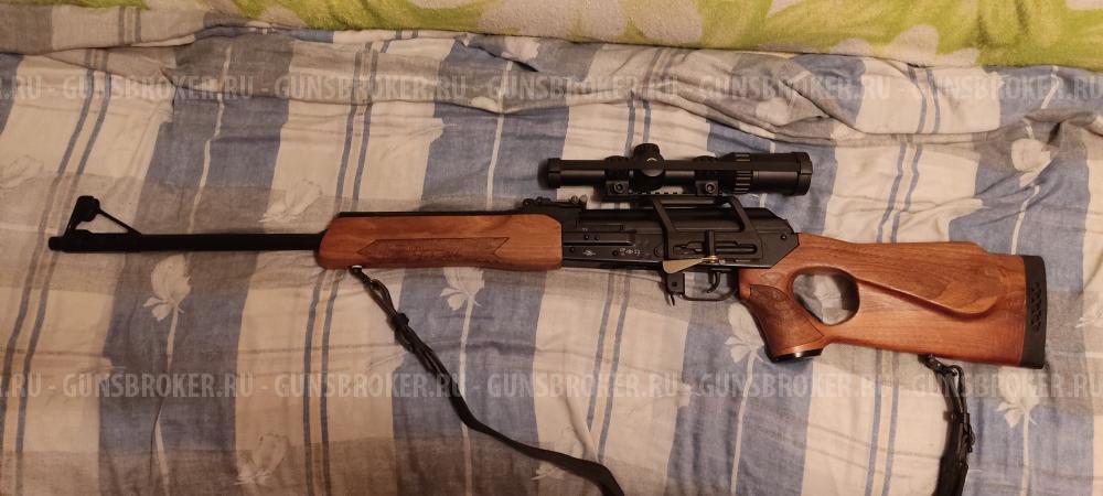 Вепрь 223 Сок 97с.