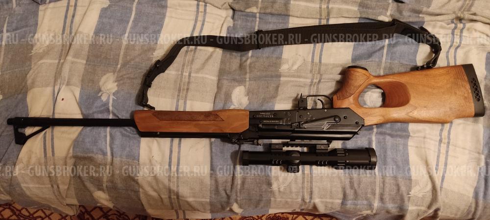 Вепрь 223 Сок 97с.