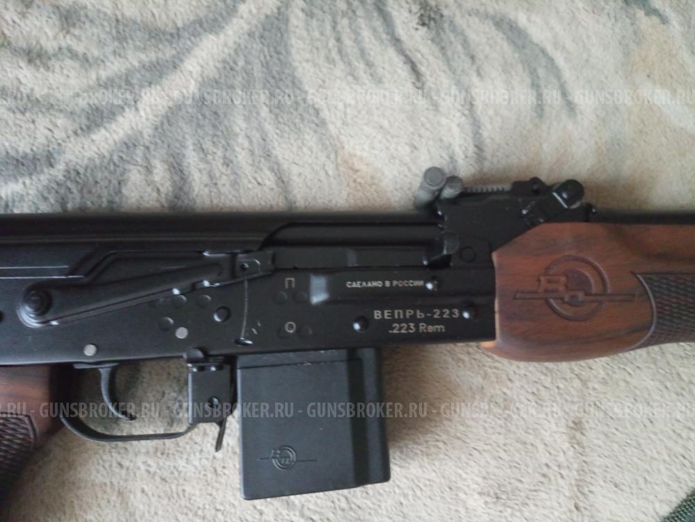 Вепрь-223