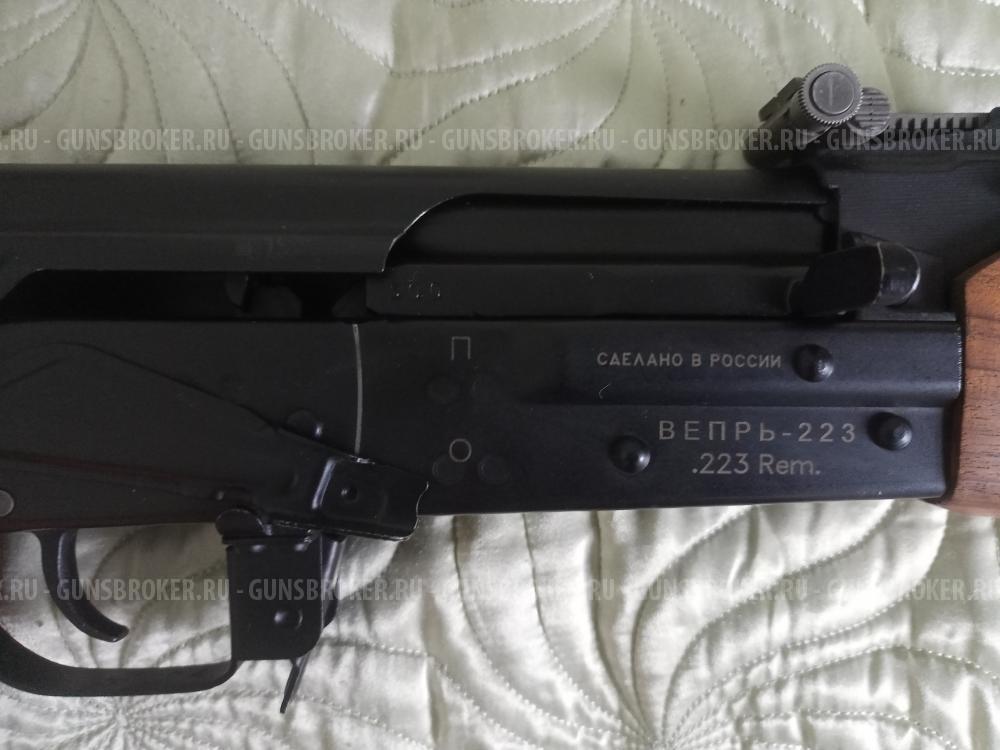 Вепрь 223