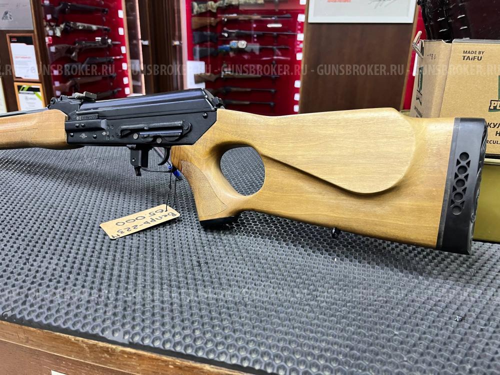 ВЕПРЬ-223рем 590мм