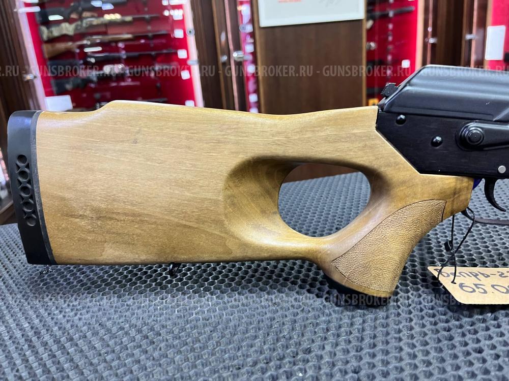 ВЕПРЬ-223рем 590мм