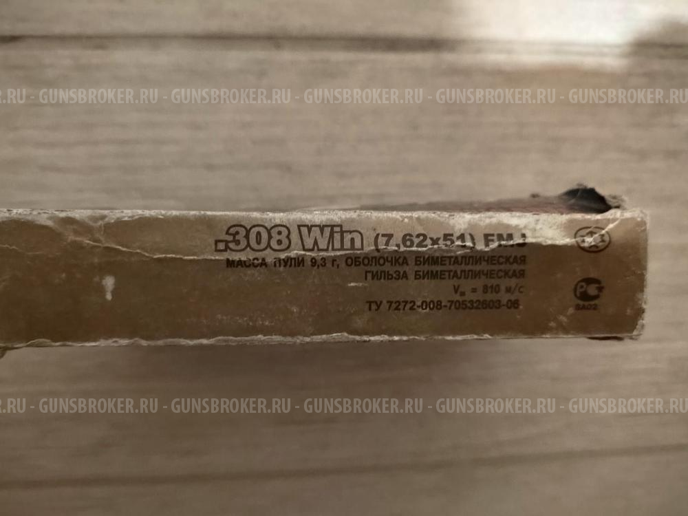 Вепрь 308 + оптика