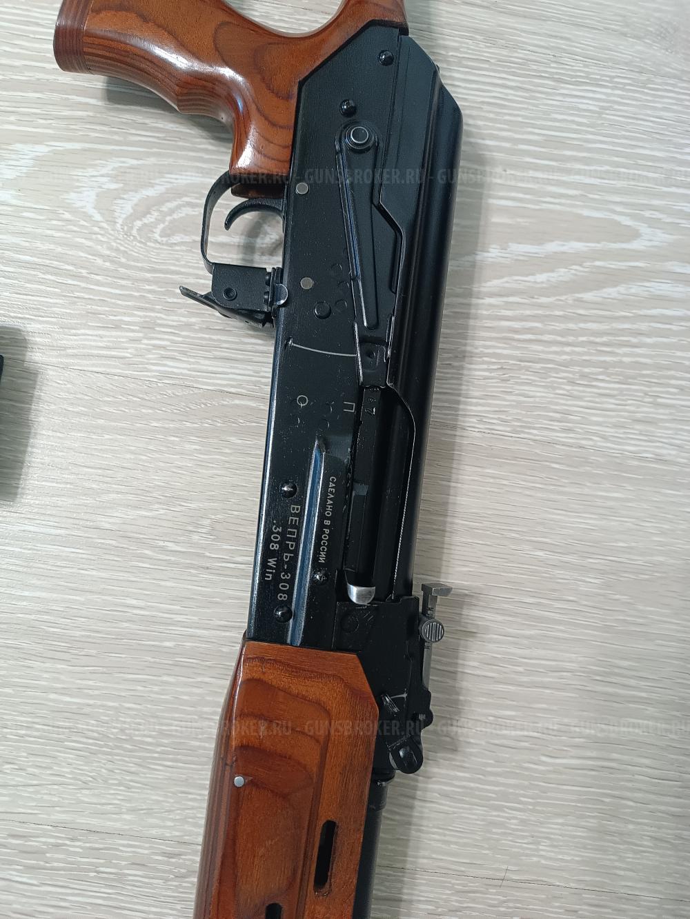 Вепрь 308 , сок 95.