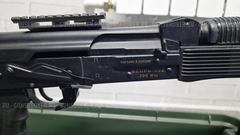 Вепрь 308 . Ствол 420. калибр 308 Win.