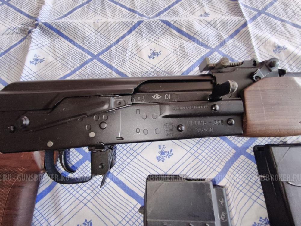 Вепрь 308 (590)