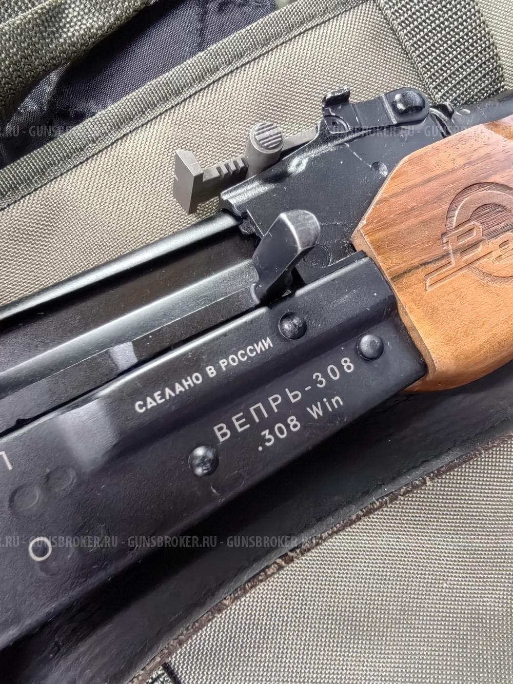 Вепрь 308 7,62 ×51