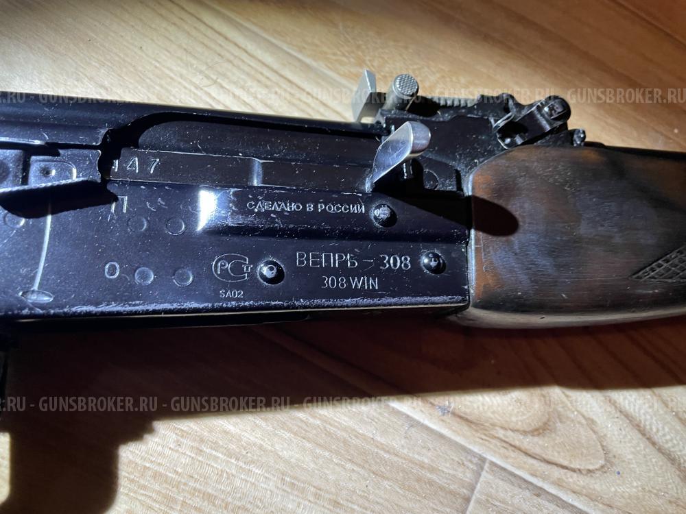 Вепрь 308 калибр 308 Win